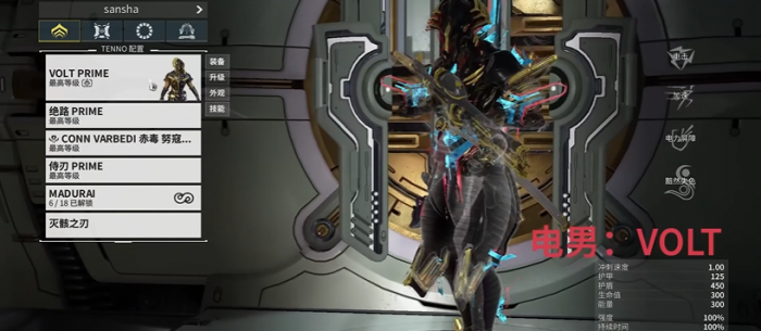 星际战甲平民职业怎么选2