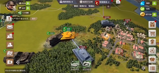 二战风云二如何占领村庄1