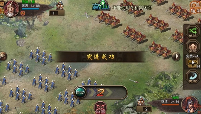 攻城掠地怎么征战精英副本2