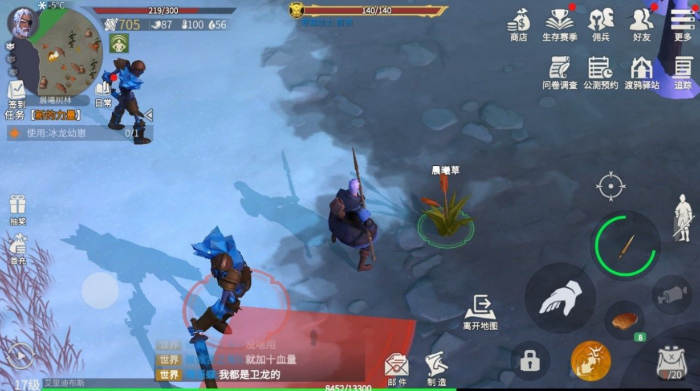 冰原守卫者冰封森林怎么过3