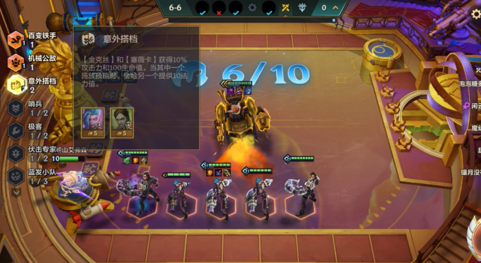 金铲铲之战斗士瑟提怎么玩2