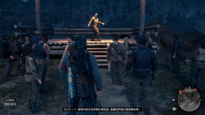 往日不再喷火枪怎么得2