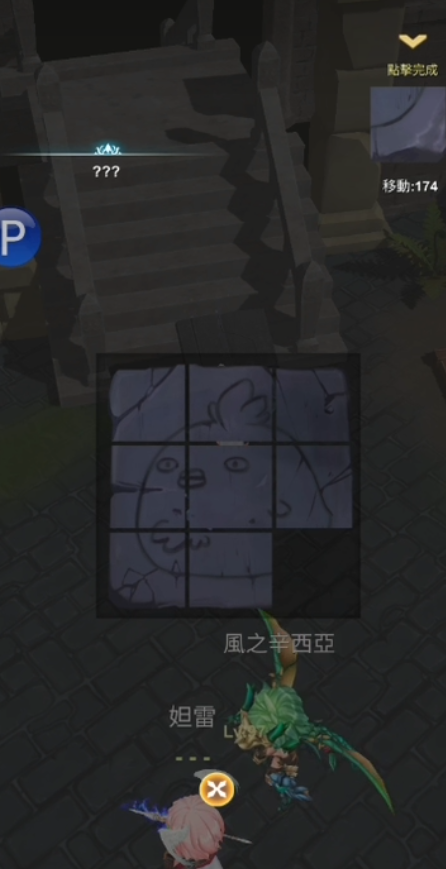 工匠物语2遗迹石板怎么获得2