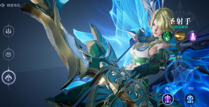 全民奇迹二弓箭手转职什么好2