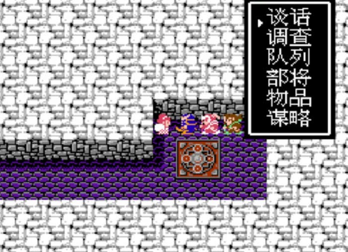 吞食天地2始皇陵怎么去1