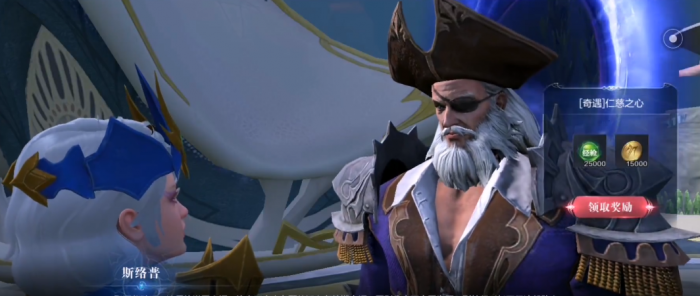 全民奇迹2隐藏任务有哪些2