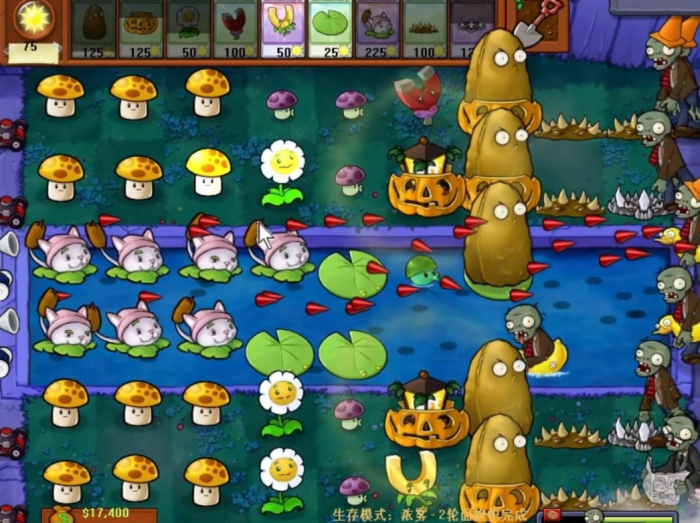 植物大战僵尸浓雾关卡怎么玩3