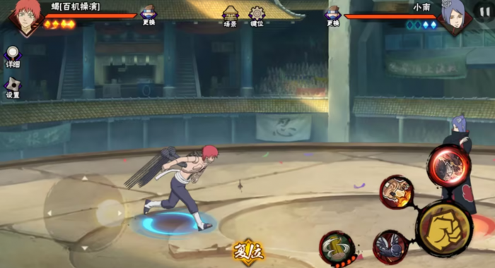 火影忍者手游蝎怎么用1