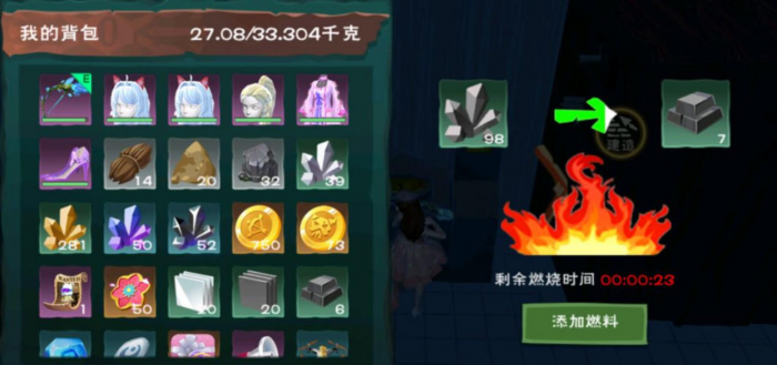 创造与魔法哪个地方铁矿多3