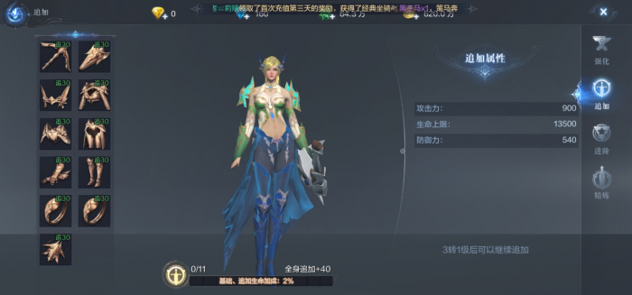 全民奇迹2魔导师带哪五个技能3