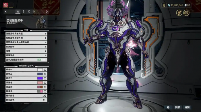 星际战甲猫基因怎么获取2