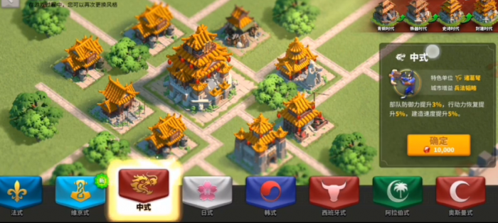 万国觉醒孙武怎么玩1