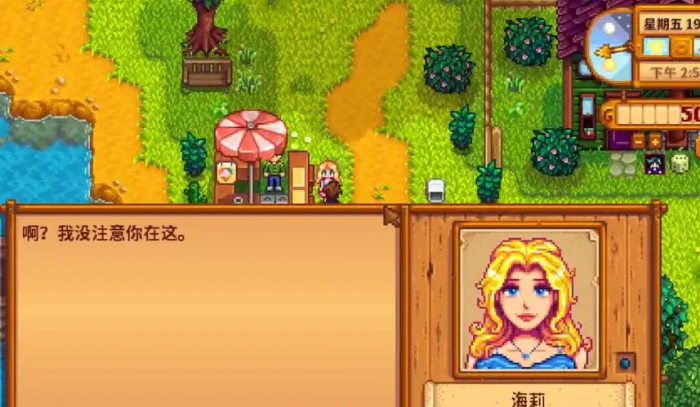 星露谷物语哪个老婆好2