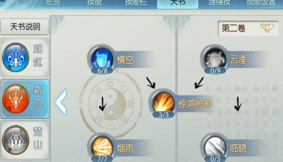 诛仙手游主斗副忠宠物怎么玩2