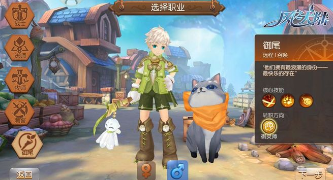 风之大陆刷图最厉害的职业是什么2