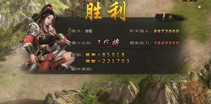 攻城掠地里怎么打张苞2