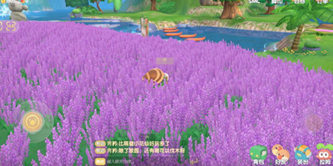 摩尔庄园熏衣草种子怎么买2