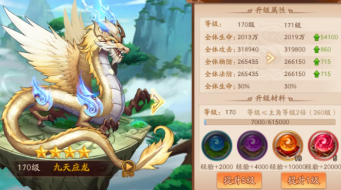 少年三国志2疾风有什么用2