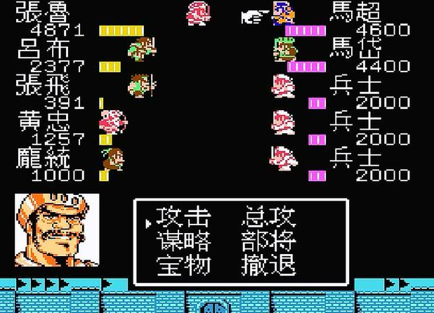 吞食天地2鲁城怎么打1