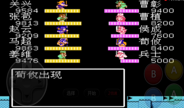 吞食天地2鲁城怎么打3