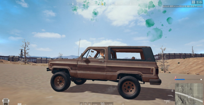 绝地求生怎么判断车3