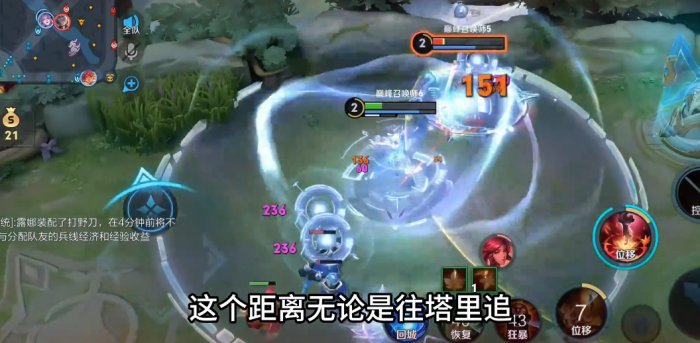 王者荣耀强势阿离怎么出装顺序2