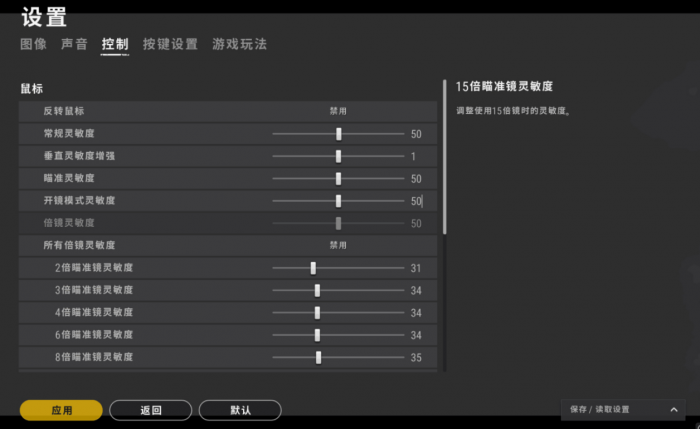 绝地求生怎么提高水平1