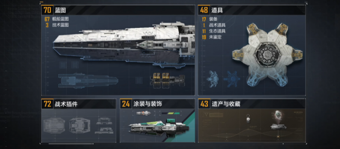 无尽的拉格朗日主力怎么编队1