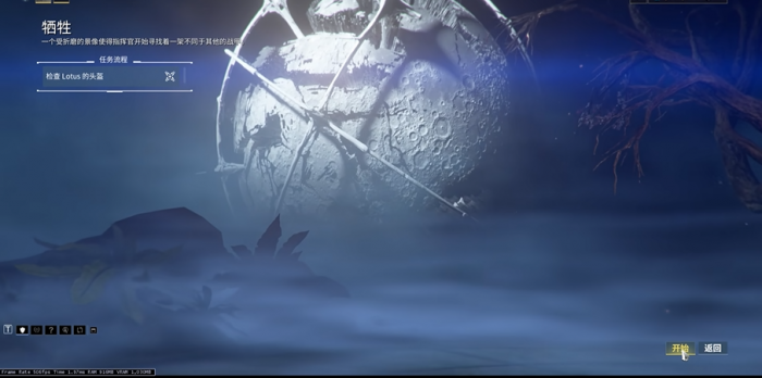 星际战甲牺牲任务最后怎么打1