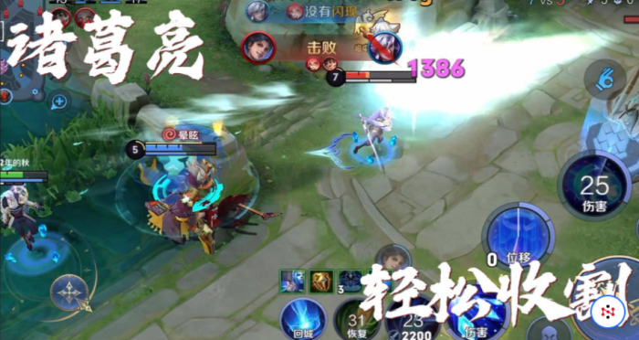 王者荣耀诸葛打野出装铭文怎么搭配3