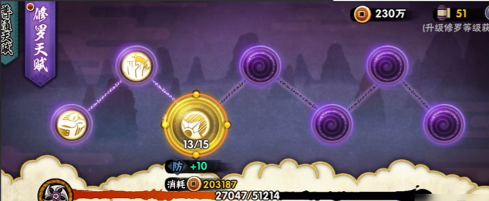 火影忍者修罗副本给多少金币2