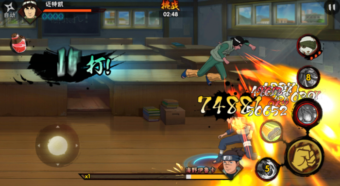 火影忍者修罗副本给多少金币3