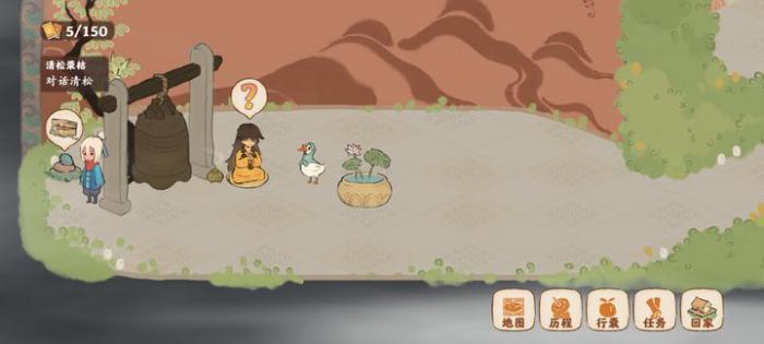 桃源深处有人家捉迷藏在哪2