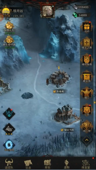 地下城堡3远征队怎么玩1