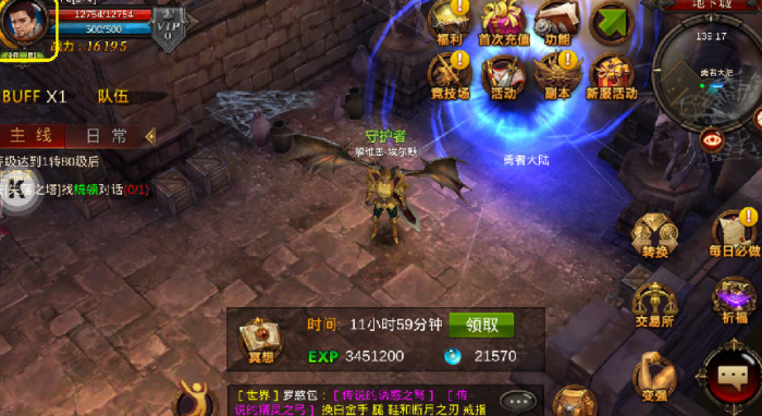 全民奇迹麻痹有什么用1