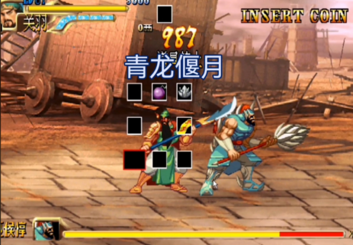 三国战纪风云再起大招咋放3