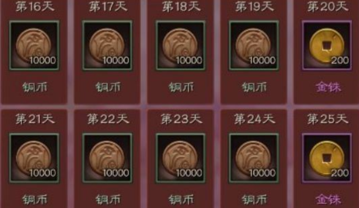 三国志战略版怎么拿四星武将1