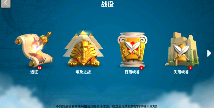 万国觉醒贝利移速怎么破百3