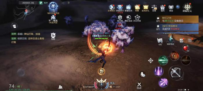 全民奇迹2弓箭手武器怎么选1