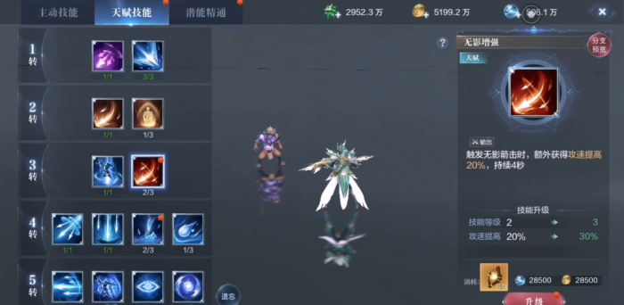 全民奇迹2弓箭手武器怎么选2