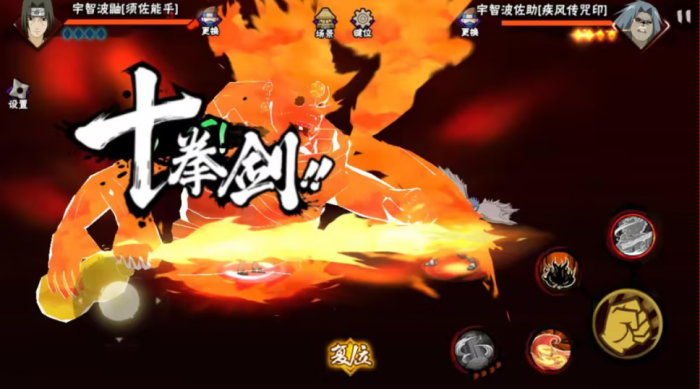 火影忍者疾风传哪个人物最好2