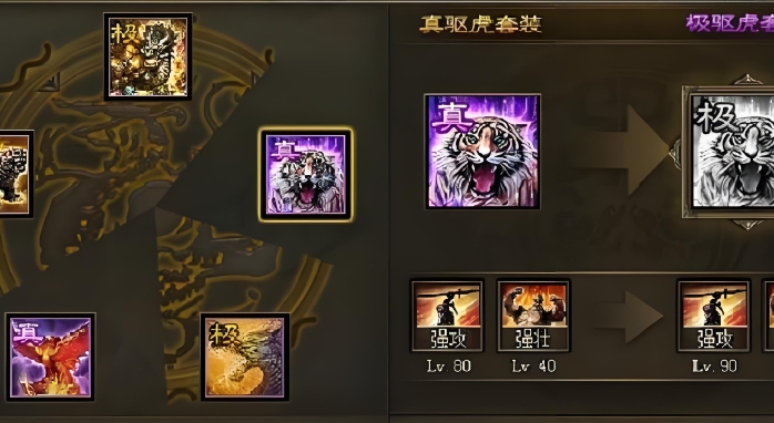 攻城掠地许诸与典韦怎么选2