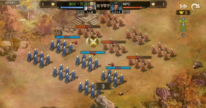 攻城掠地周瑜要什么装备3