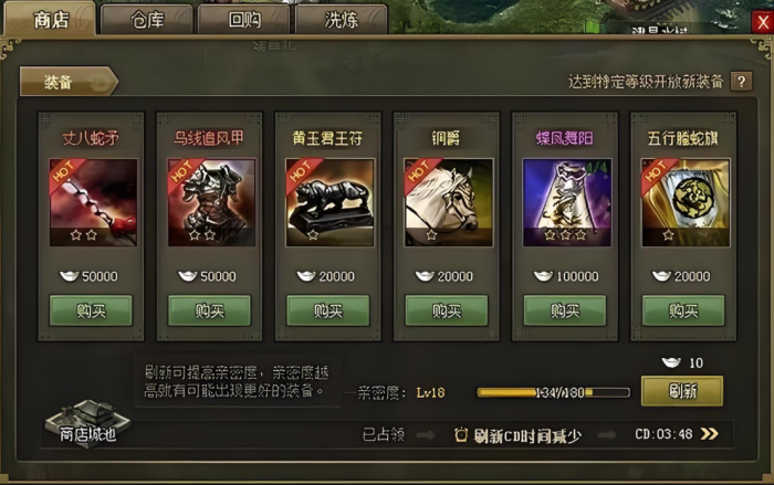 攻城掠地甘宁怎么觉醒3