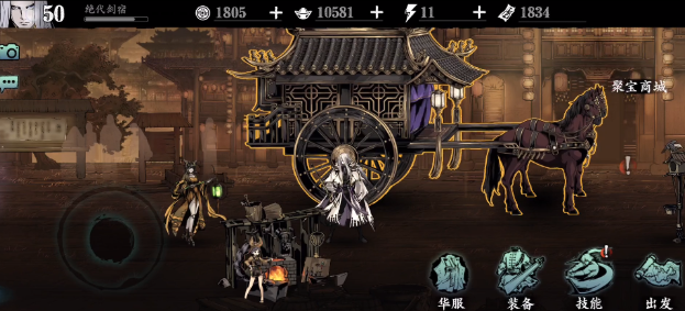 影之刃3罪业副手怎么获得3