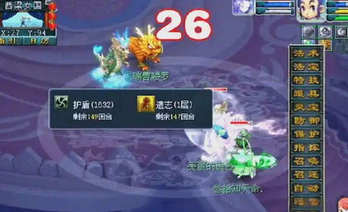 梦幻西游如何提升召唤兽等级2