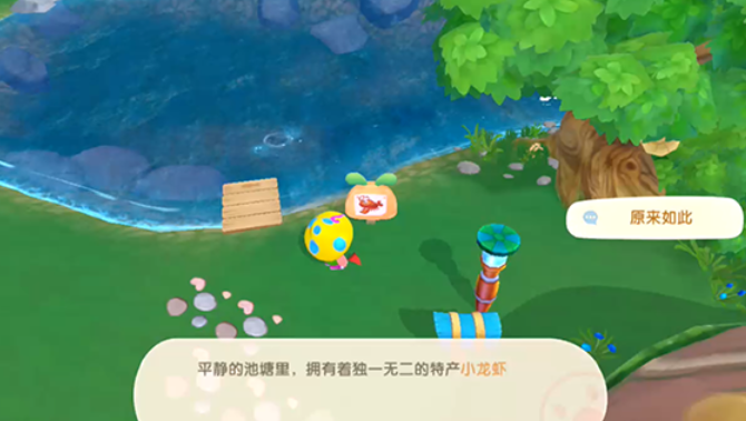 摩尔庄园葡萄龙虾怎么赚钱3