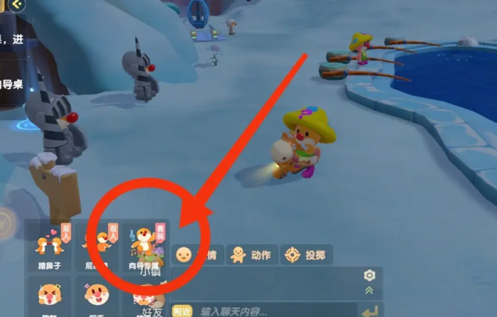 摩尔庄园向导怎么摇旗2