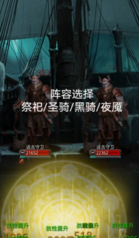 地下城堡2迷雾岛第一次怎么打1