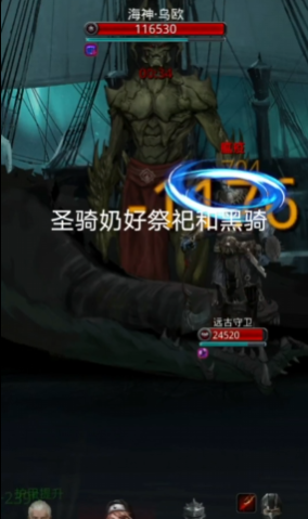 地下城堡2迷雾岛第一次怎么打3